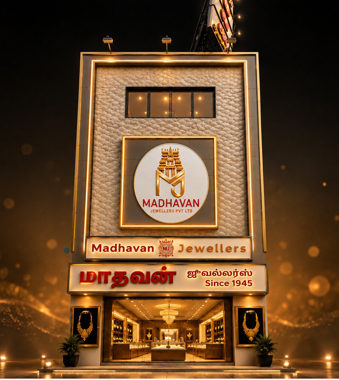 Traditional Indian gold jewellery